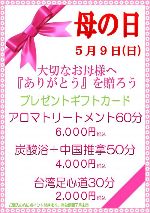 ̓Mtg